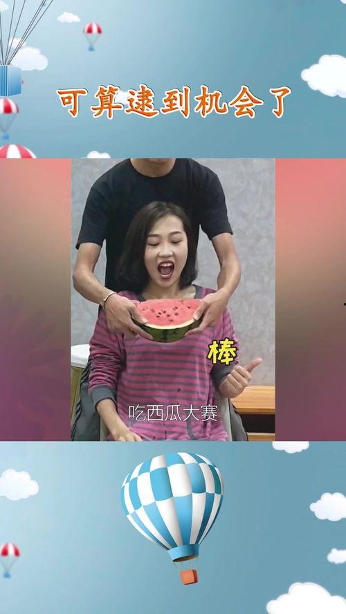 免费吃瓜每日大赛是真的吗,真相还是噱头?