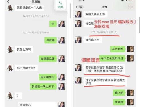 娱乐圈吃瓜短剧推荐文案