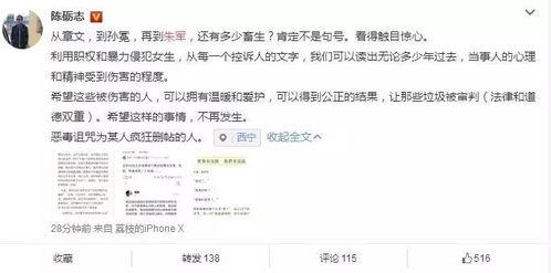 娱乐吃瓜小千,揭秘娱乐圈幕后故事