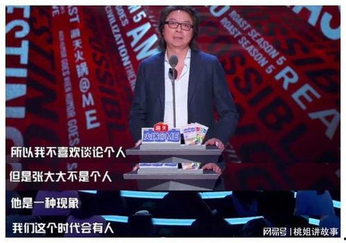 吃瓜直播间娱乐圈缅北,吃瓜直播间揭秘缅北神秘势力