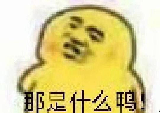 回复吃瓜表情包图片,表情包背后的趣味故事