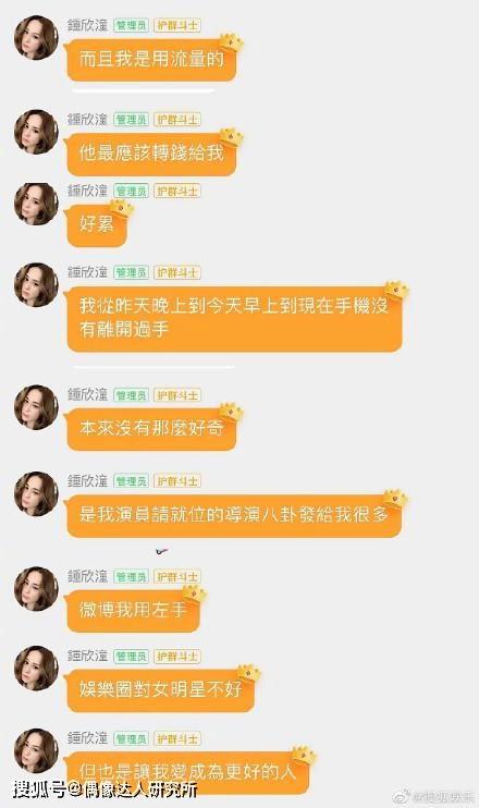 吃瓜q群娱乐圈,一场场精彩纷呈的“瓜”事