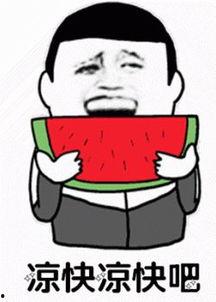 娱乐吃瓜君无语,无语背后的娱乐圈真相揭秘